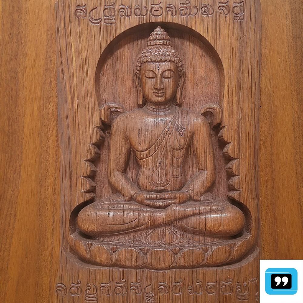 Karma Buddha Quotes In Kannada