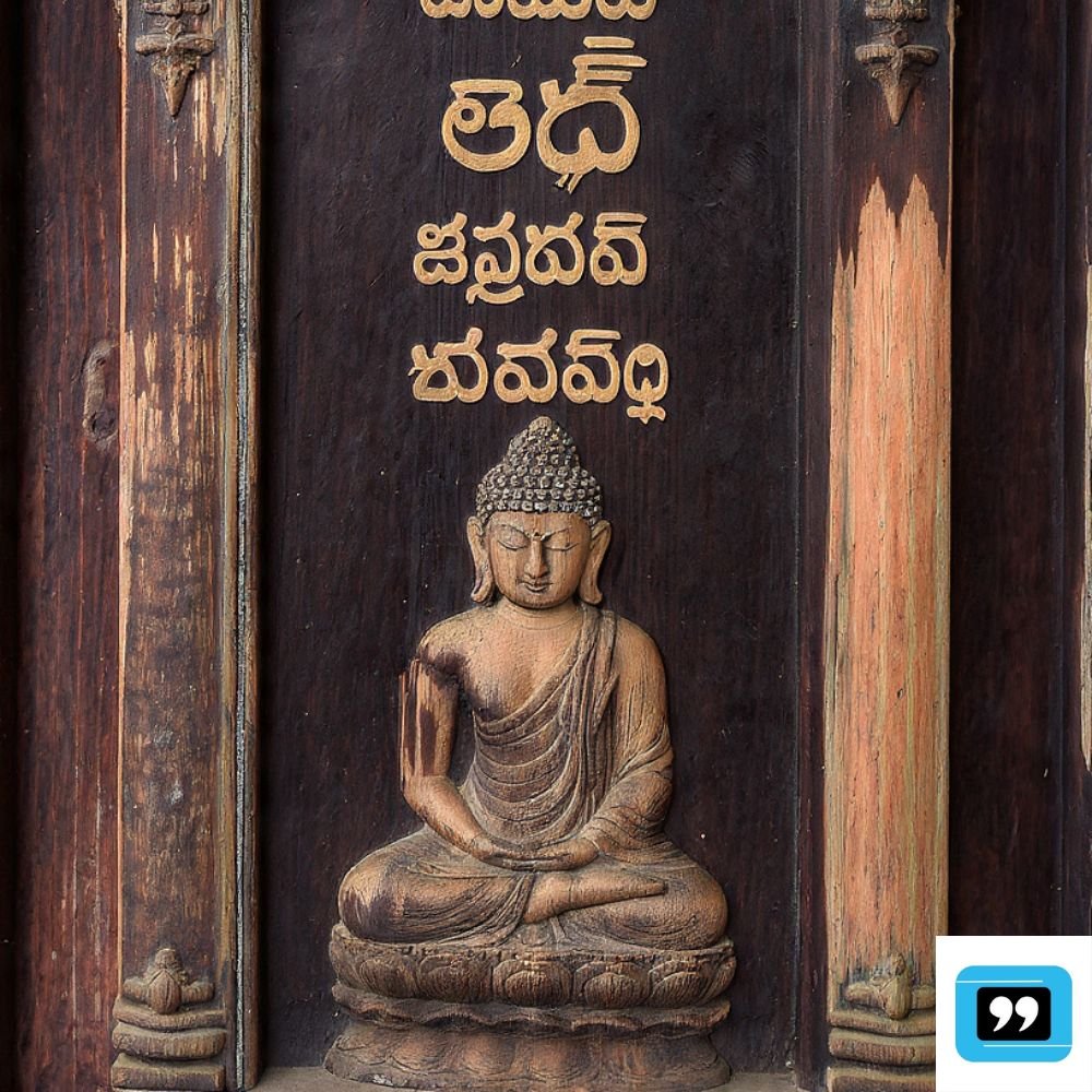 Karma Buddha Quotes In Tamil
