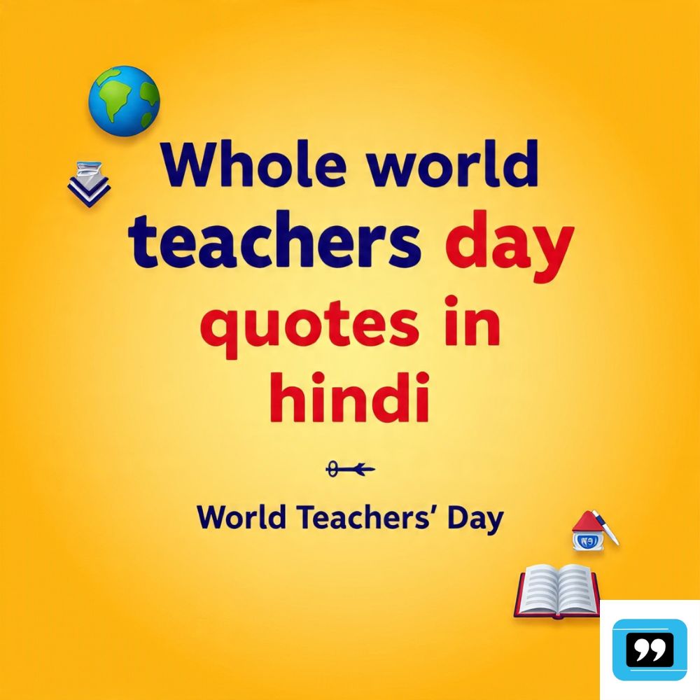 Whole world teachers day quotes in hindi