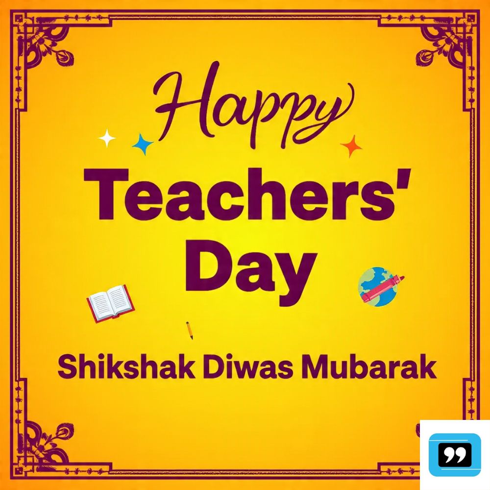 unique happy teachers day quotes in hindi