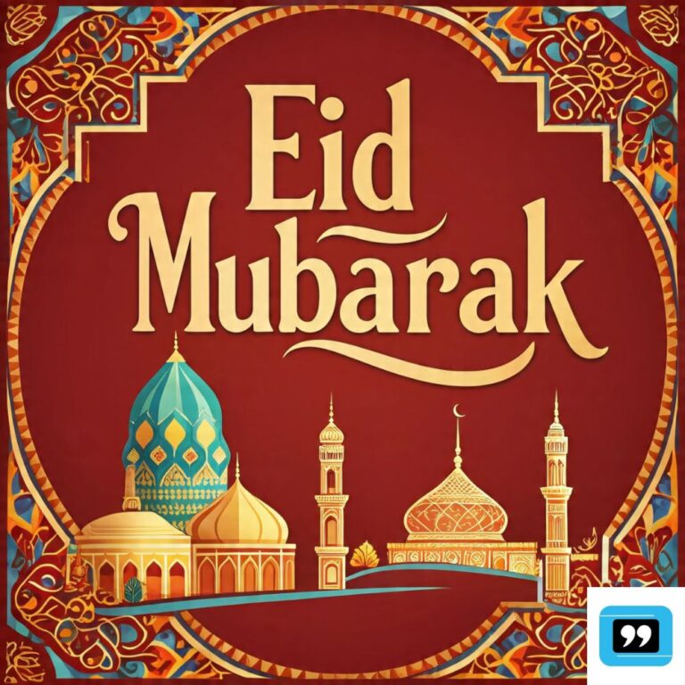 Eid Mubarak Wishes
