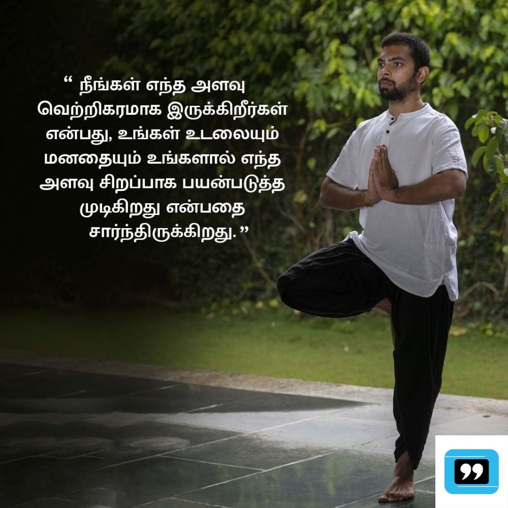 confidence strong positivity motivational quotes in tamil