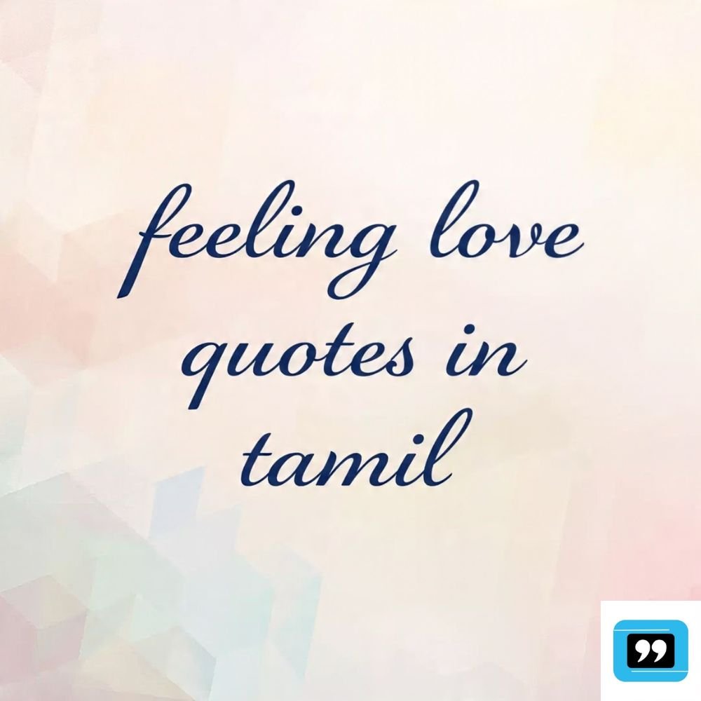 feeling love quotes in tamil