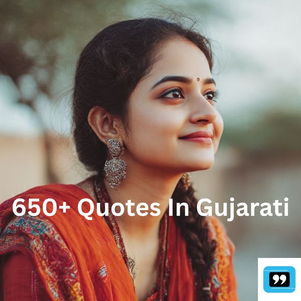 Quotes In Gujarati