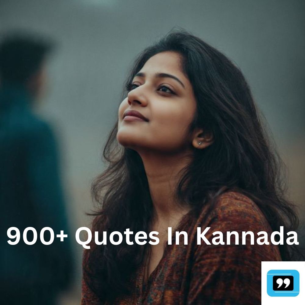 Quotes In Kannada