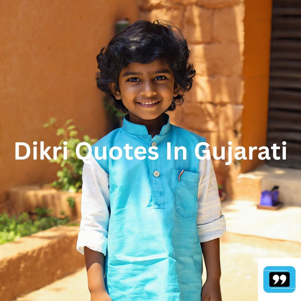 dikri quotes in gujarati