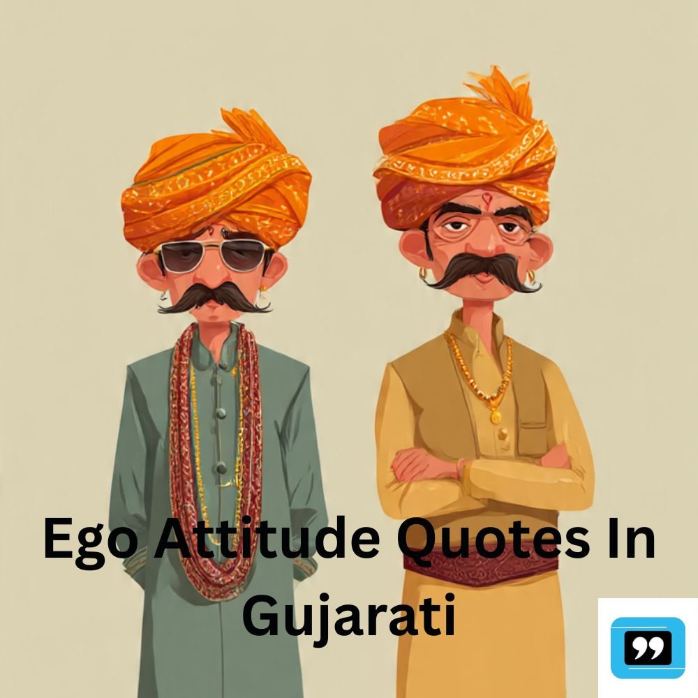 ego attitude quotes in gujarati