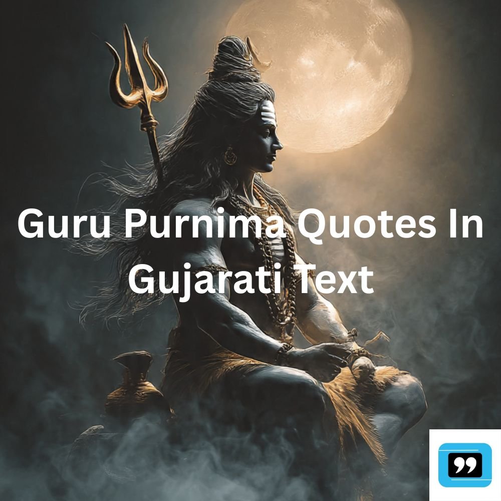 guru purnima quotes in gujarati text