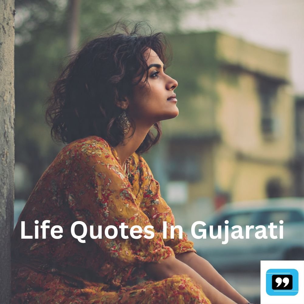 life quotes in gujarati