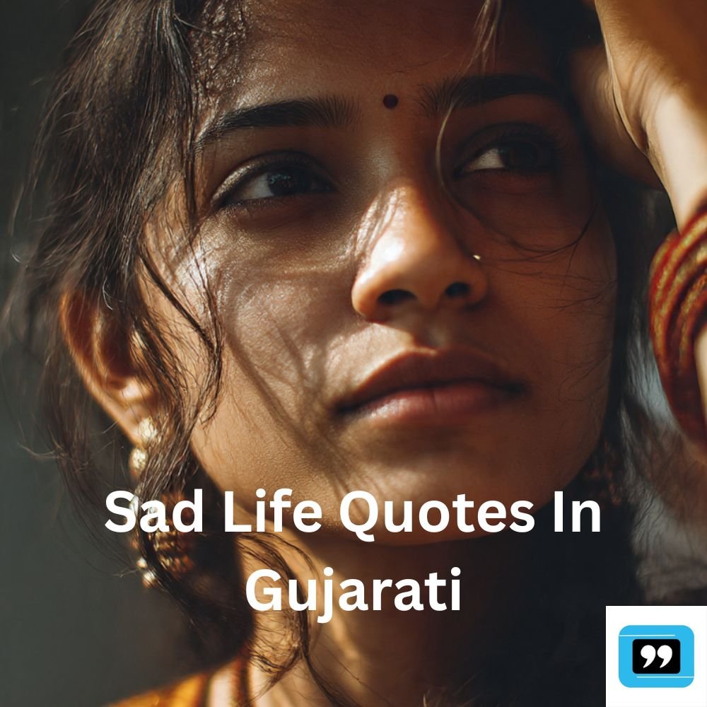 sad life quotes in gujarati
