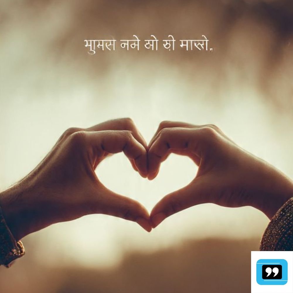 self love quotes in gujarati