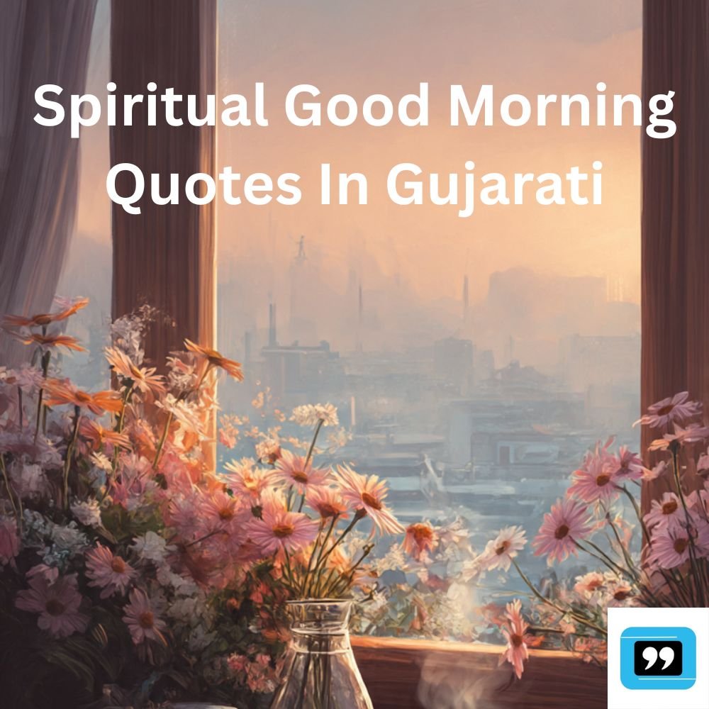 spiritual good morning quotes in gujarati
