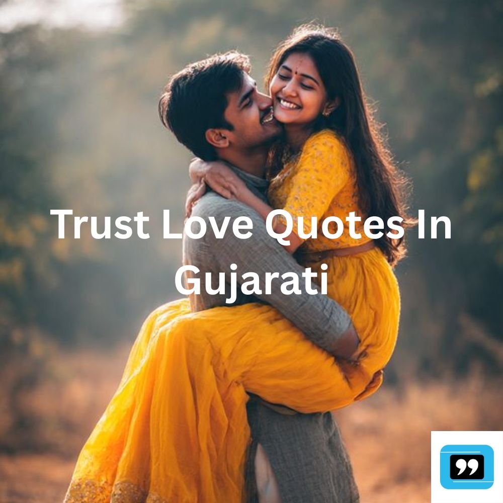 trust love quotes in gujarati